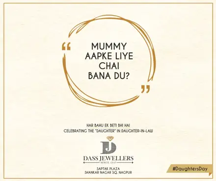 Dass Jewellers Har bahu ek beti bhi hai: Mummy, aapke liye chai bana du?