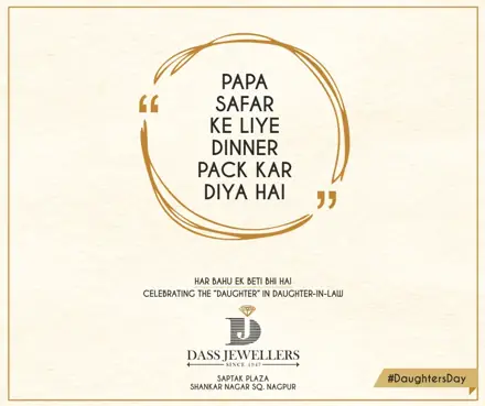 Dass Jewellers Har bahu ek beti bhi hai: Papa, safar ke liye dinner pack kar diya