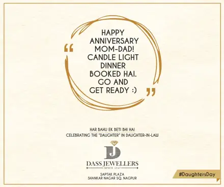 Dass Jewellers Har bahu ek beti bhi hai: Happy anniversary, Mom-Dad